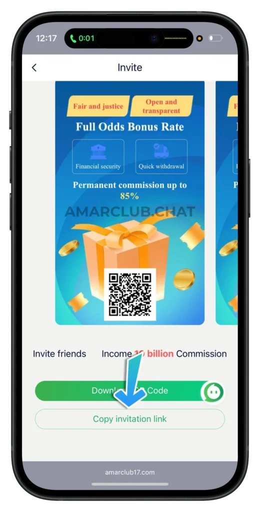 amar-club-invitation-link